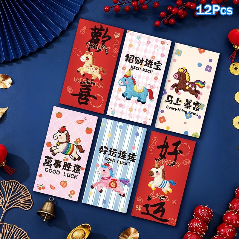 12/30Pcs 2026 Year Of The Horse Red Envelopes Chinese New Year Red Packet Creative Cartoon Zodiac Pony Pattern Lucky Money Bag