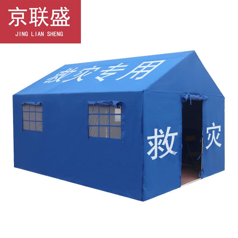 Jingliansheng Emergency Disaster Relief Tent