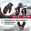 Solaay Motorcycle Cold Smartphone Outdoor Touchscreen Size M Gloves, Weather, Windproof, Cycling, Non-Slip, Compatible, Water-Repellent, Fleece-Lined,
