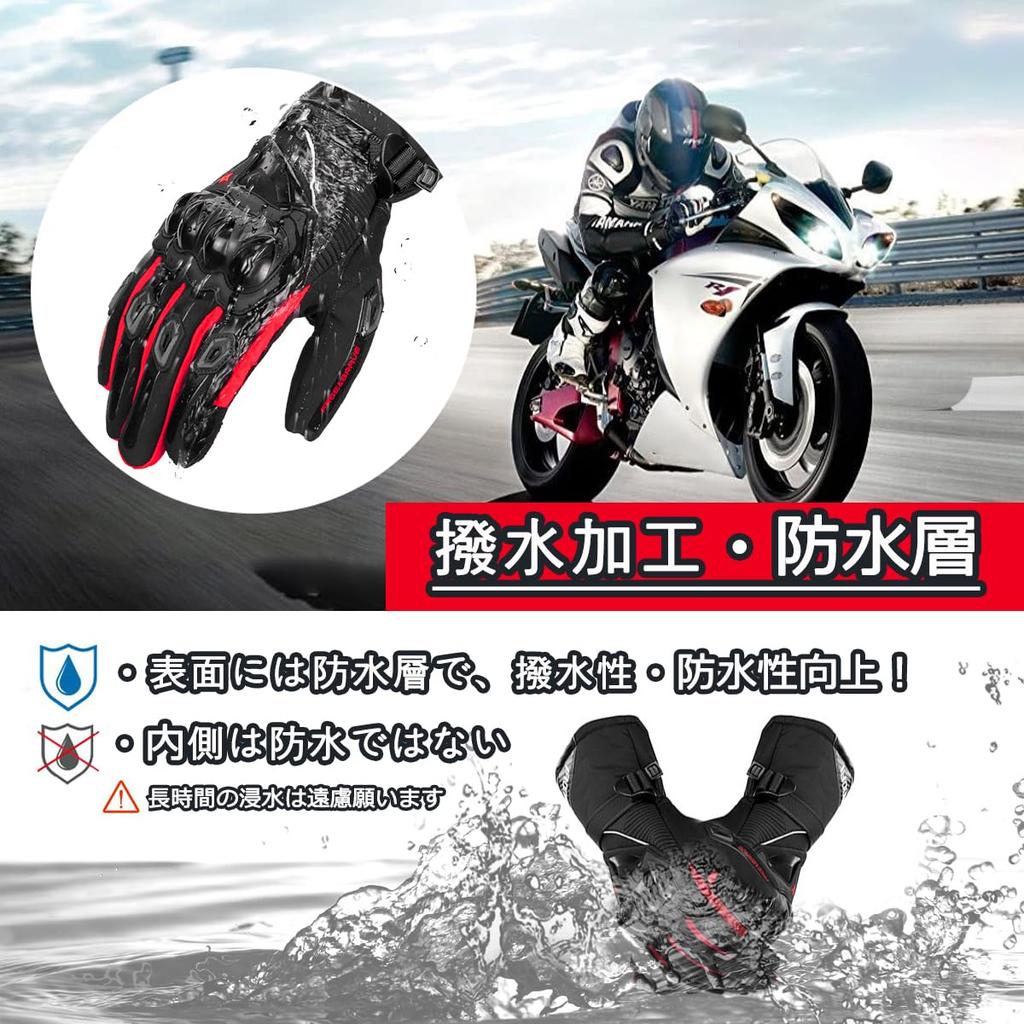 Solaay Motorcycle Cold Smartphone Outdoor Touchscreen Size M Gloves, Weather, Windproof, Cycling, Non-Slip, Compatible, Water-Repellent, Fleece-Lined,