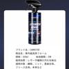 Car Interior Cleaning Foam, , 16.9 fl oz (500 ml), Large Capacity, Car Cleaning,