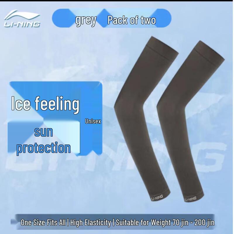 Li-Ning Sun Protection Arm Sleeves