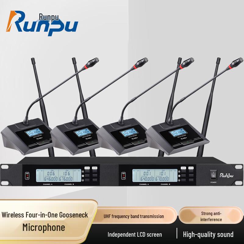 

Runpu UHF Wireless Gooseneck Conference Microphone System (CN version)