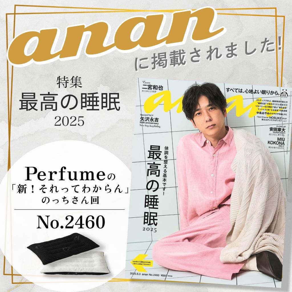 GOKUMIN Pillow, Low (2cm8cm) [Ultra-low Pillow for Comfort In Any Sleeping Position], Washable, Cotton and Urethane, Suitable for Back, Stomach, and