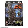 Godzilla Action 3D Puzzle Godzilla ( 2023 ) Japan NEU