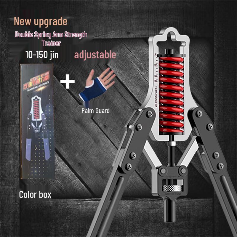 Ayub Adjustable Arm Strength Exerciser