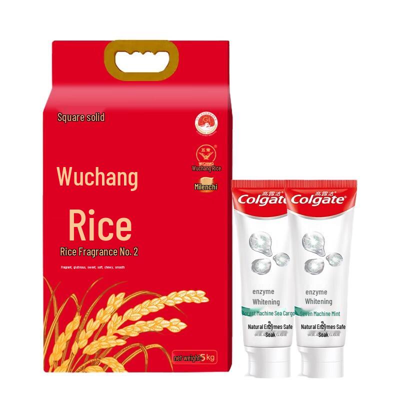 Colgate Whitening Toothpaste Forest Mint Twin Pack + Rice Bundle