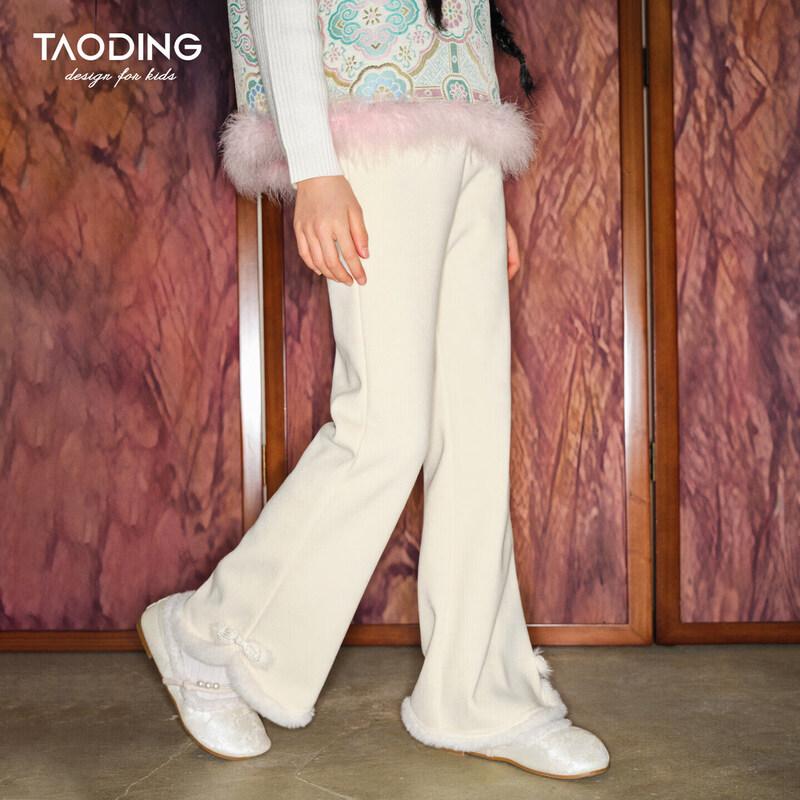 Girls  Plush Lined Flared Wide-Leg Trousers 160 / M