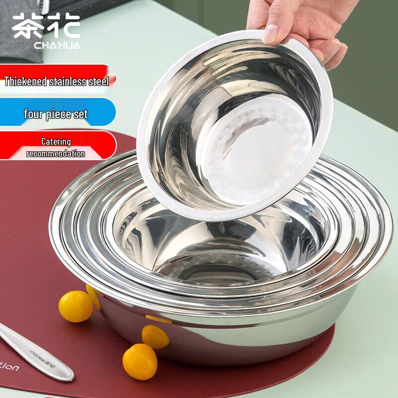 CHAHUA Deluxe Stainless Steel Thickened Round Basin 4-Piece Set