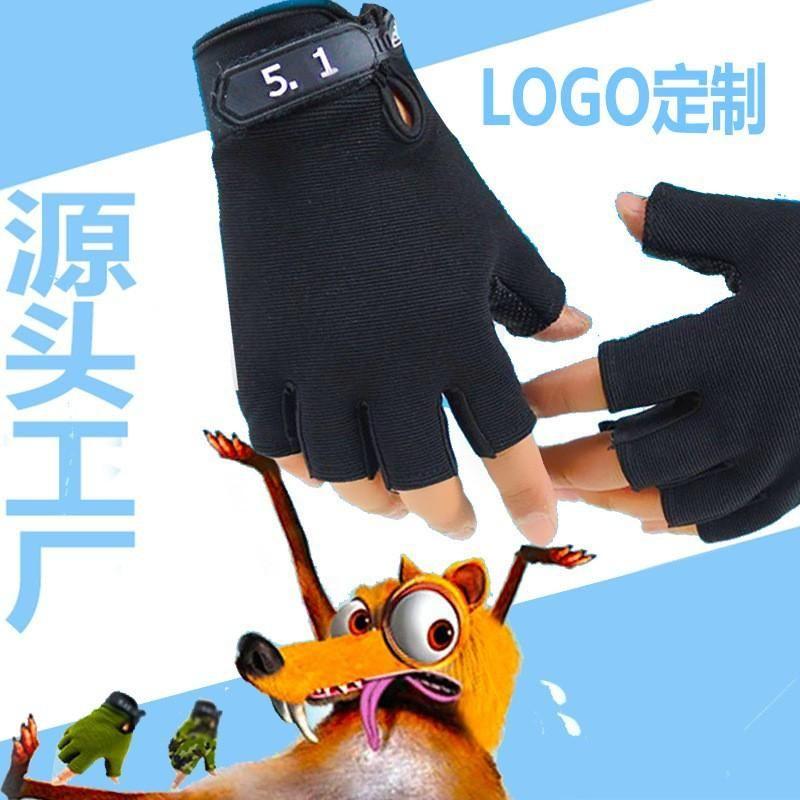 

Kids Monkey Bars Gloves Cycling Sports Children Pull-up Exercise Thin Anti-Slip Cocoon Abrasion Resistant Half Finger 511 half-finger gloves L