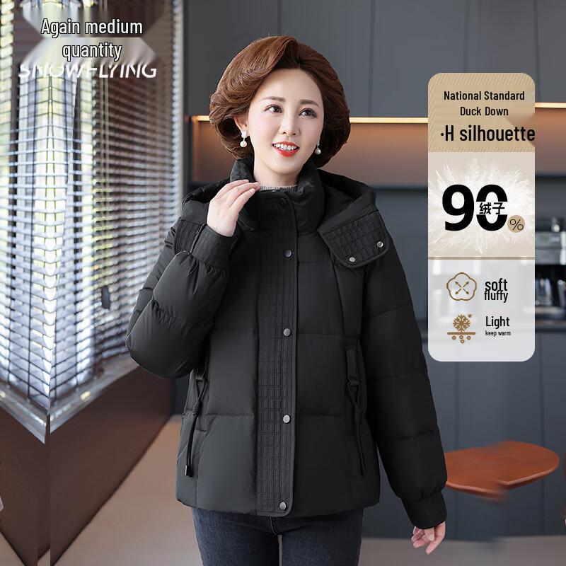 Snowflying Women's Casual Winter Down Jacket with Detachable Hood