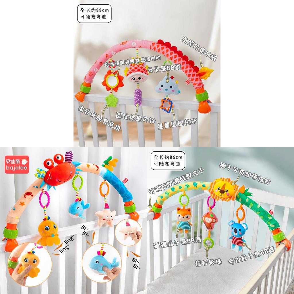 Babybett-Clip Auto-Spielzeug Hängende Glocke Mit Meeresdesign Für Säuglinge und Kleinkinder
