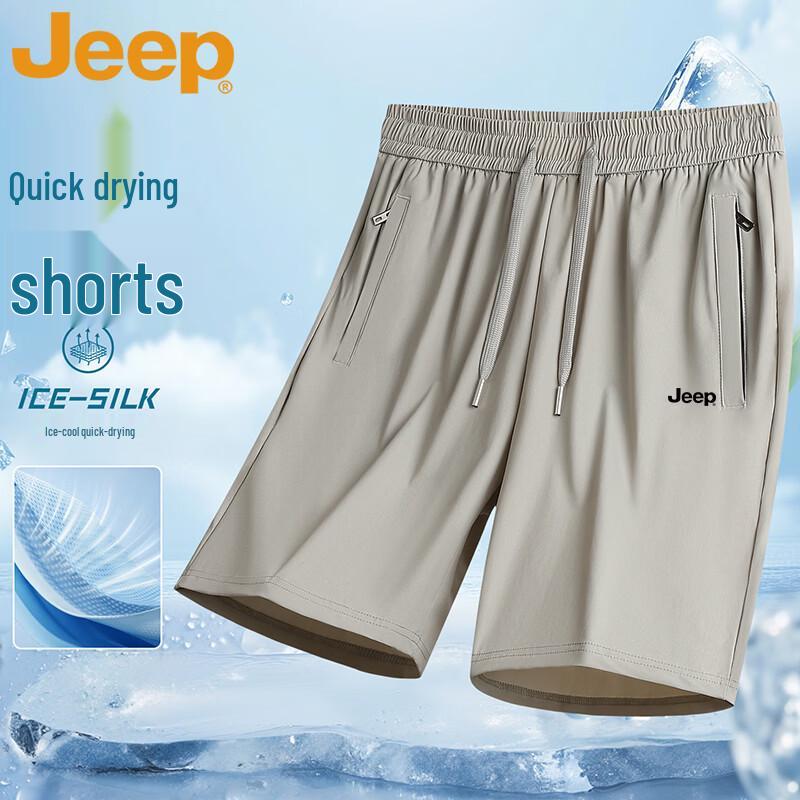 JEEP Men's Ice Silk Quick-Dry Casual Shorts