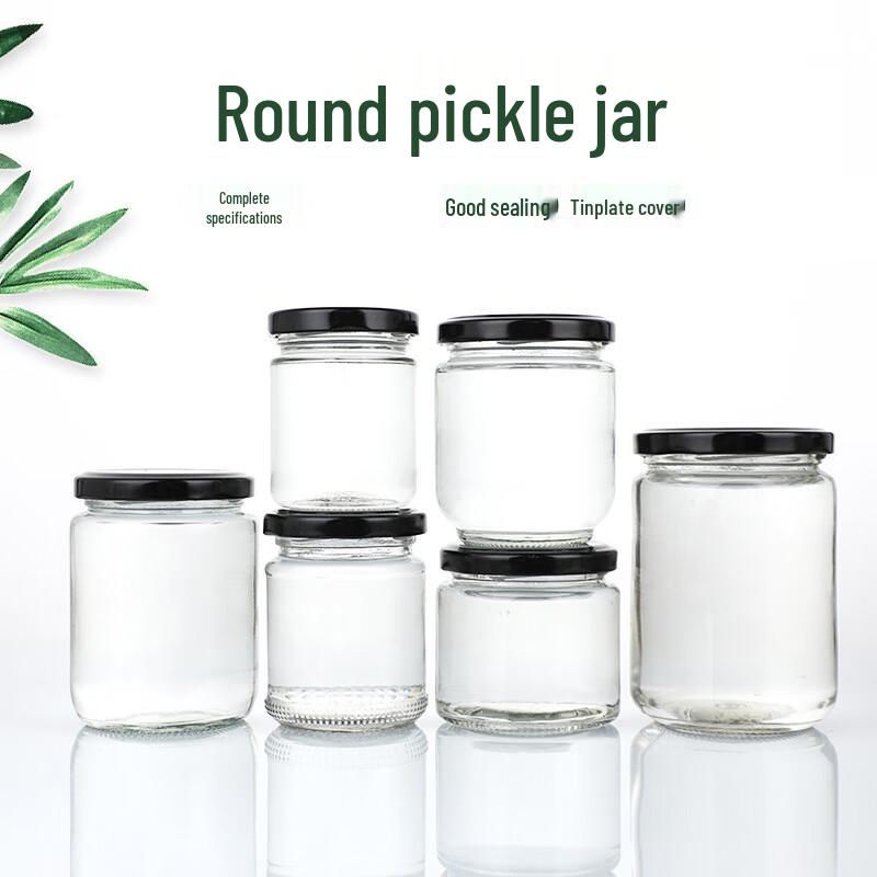 

HUIWEN Glass Storage Jar