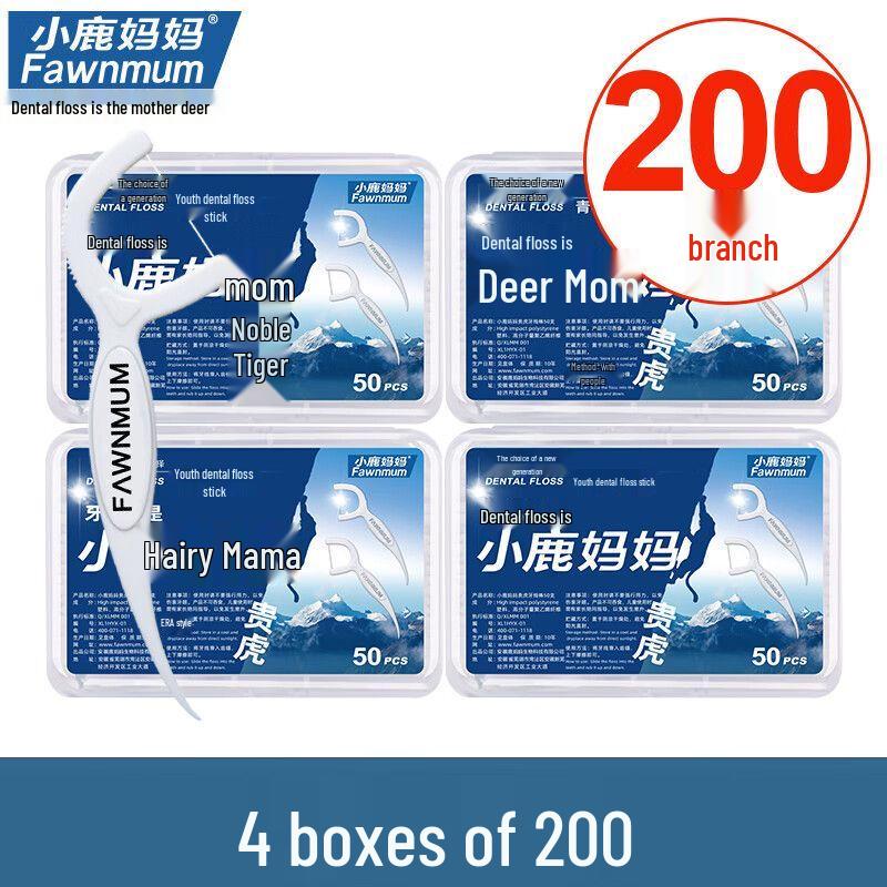 FAWNMUM Ultra-Fine Dental Floss Sticks