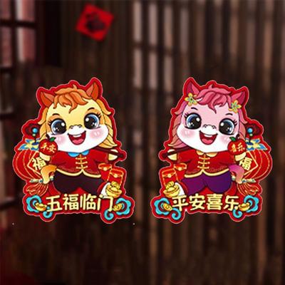 2026 Horse Year Zodiac Horse Wall Stickers Chinese Style Cartoon Chinese New Year Door Decals Paper Traditional