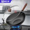 KOBACH Deep Nitrogen Rust-Proof Non-Coated Wok with Lid
