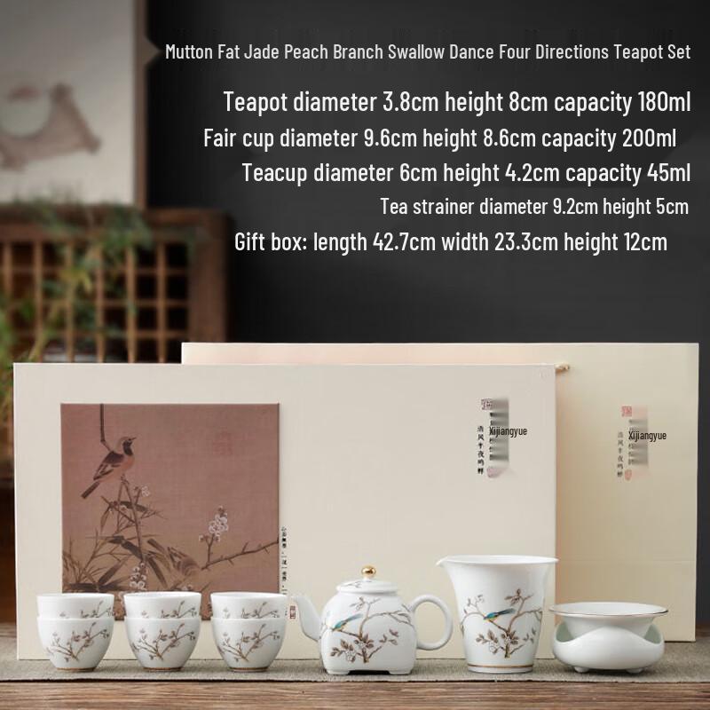 Ailan Huijia Mutton-Fat White Jade Porcelain Kung Fu Tea Set