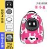 Cat bag out portable cat backpack cat bag space capsule pet dog schoolbag double shoulder rabbit summer breathable