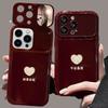 Everything Goes Well with Love Lanyard Suitable for Apple 16pro Large Window Mobile Phone Case 15 Soft Silicone 14 Full Cover Anti-fall 8