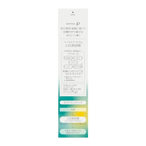 Sofina iP Base Care Serum, 90g