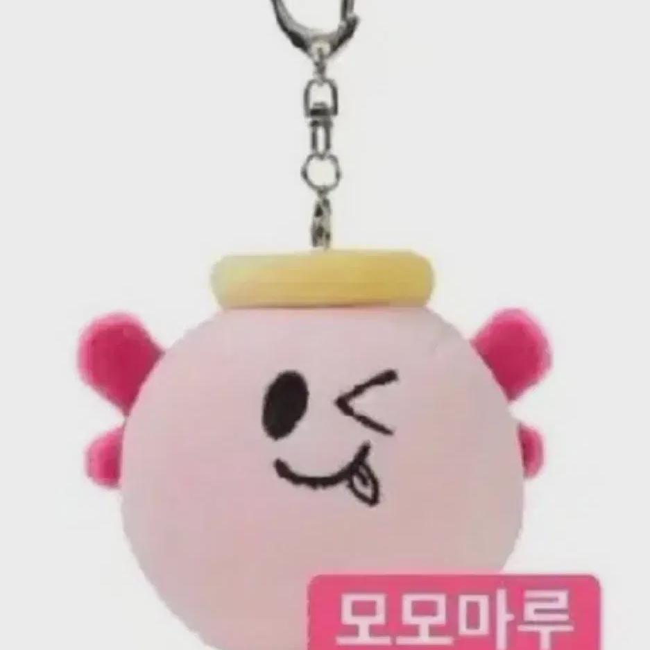 

Sakuya Momomaru All-two Keyring
