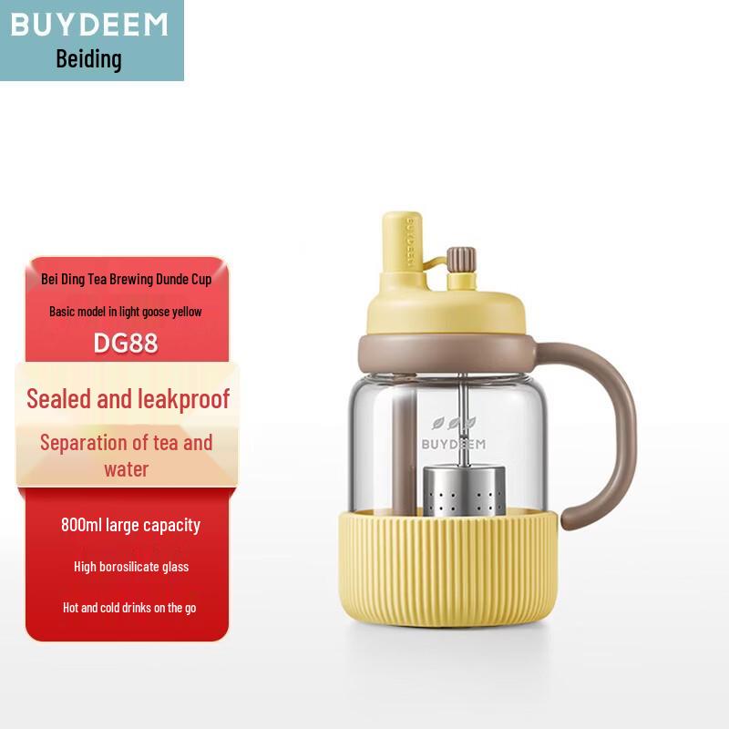 Buydeem Tea Infuser Tumbler