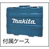 Makita HR244DRGX Cordless Hammer Battery and Charger Included Drill, 18V, 24mm, Chiselable, SDS+,
