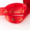 1/4 Inch Christmas Ribbon for Crafts Holiday Grosgrain Ribbon Christmas Ribbon for Gift Wrapping Festival Party Decoration