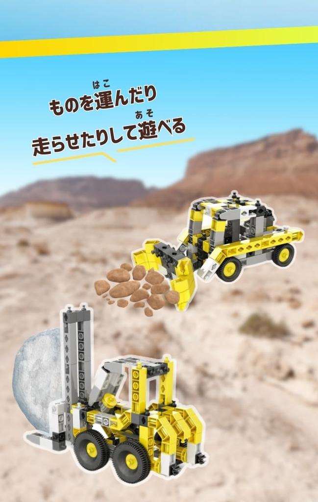 Engino Engineering Blocks, Baue 20 verschiedene Formen, Lernspielzeug für 6-7-Jährige, STEAM-Spielzeug, CREATIVE BUILDER MULTIMODEL Serie