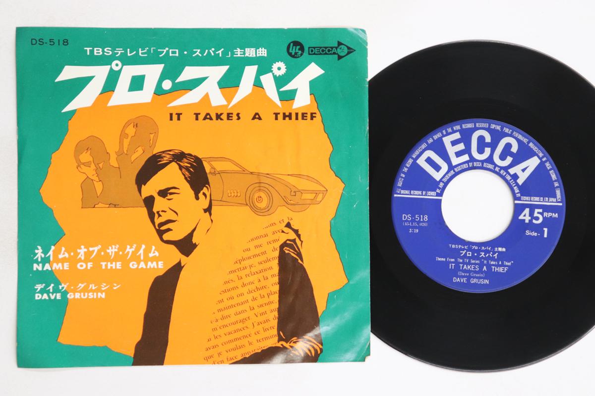 

7inch Record OST, DAVE GRUSIN - It Takes A Thief / Name Of The Game DS518 DECCA 1968 Japan Soundtracks & Musicals Used