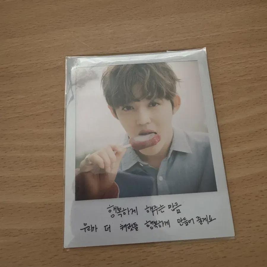 

Seventeen S.coups Polaroid