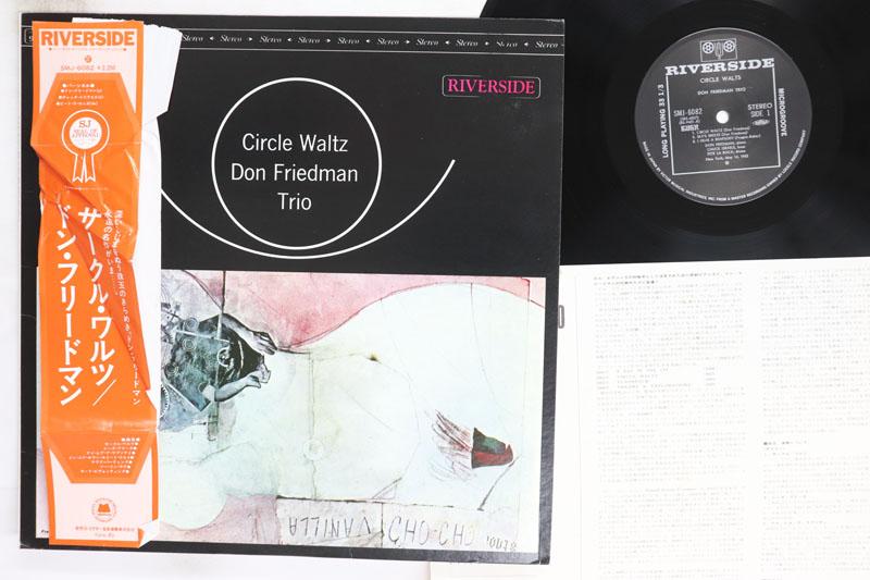 

LP Record DON FRIEDMAN Circle Waltz SMJ6082 RIVERSIDE 1975 Japan Obi Jazz Used