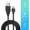 PS4 Controller Charging Cable 1.8M Micro USB Fast Charging Fast Data Transfer Compatible with Xbo...