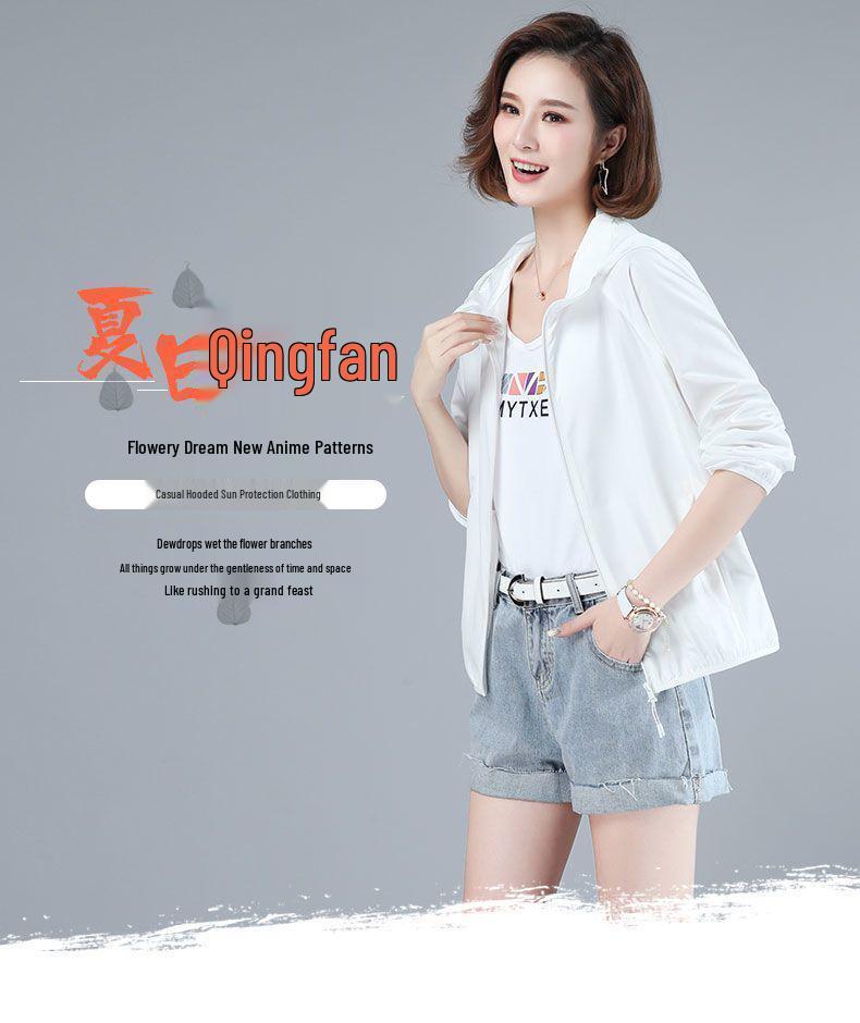 Women's Summer UV Protection Loose Fit Lightweight Jacket