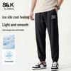 Baleno S&K Men's Summer Loose Fit Casual Jogger Pants