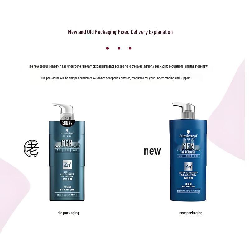 Schwarzkopf Men s Oil Control Anti-Dandruff Shampoo