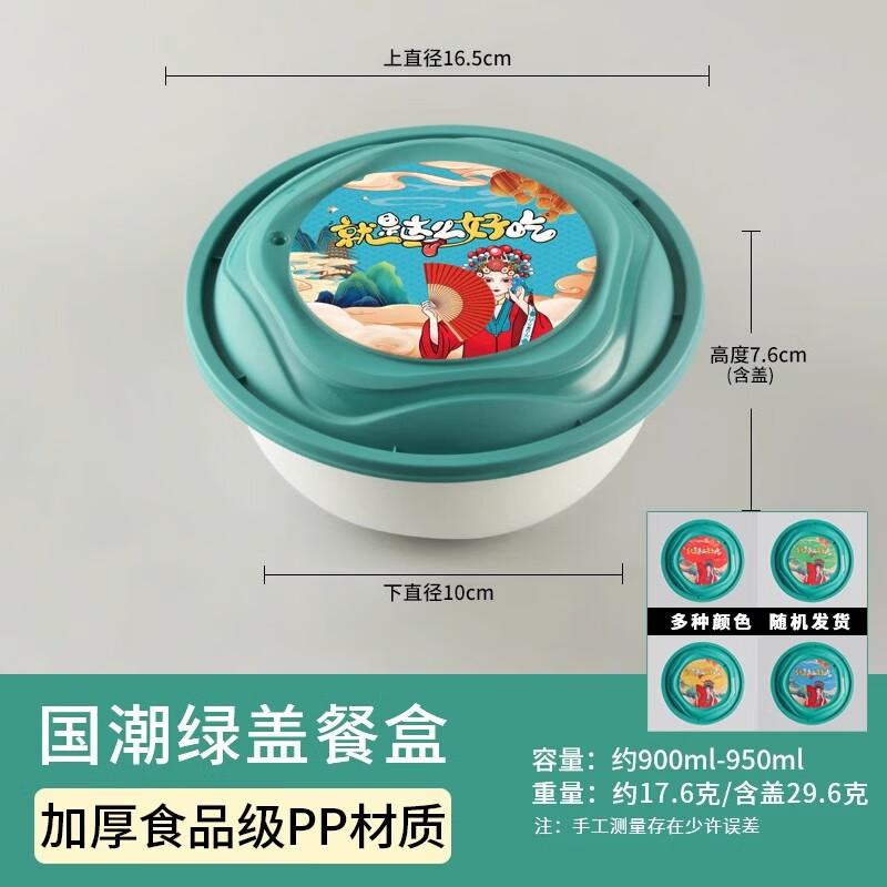 Shengbile Disposable Chinese Trend Lunch Box