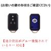 YANMW New Hustler Key Case Compatible Suzuki Smart Key Case