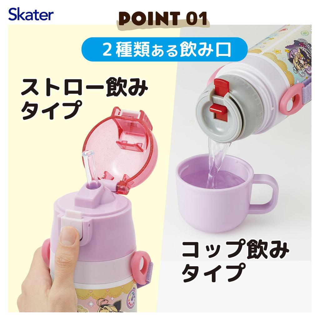 Skater Water Straw Drink Cup Drink Precure Series Stainless Small Capacity Sports Bottle Water Bottle Detective Kids' 2-Way Bottle (400ml) / (350ml)