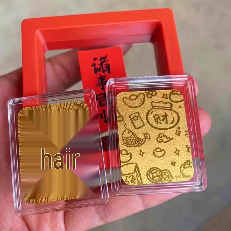Pure Gold 999 Water Pearl God of Wealth Phone Sticker Gift Box