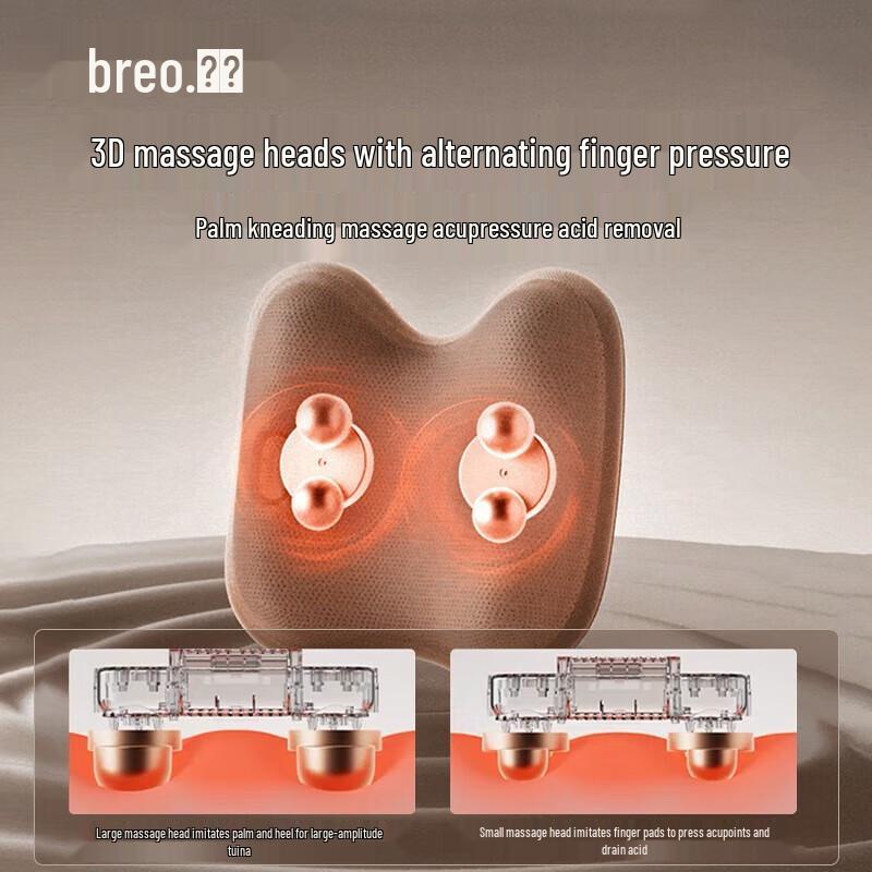 breo back2 Wireless Portable Massager