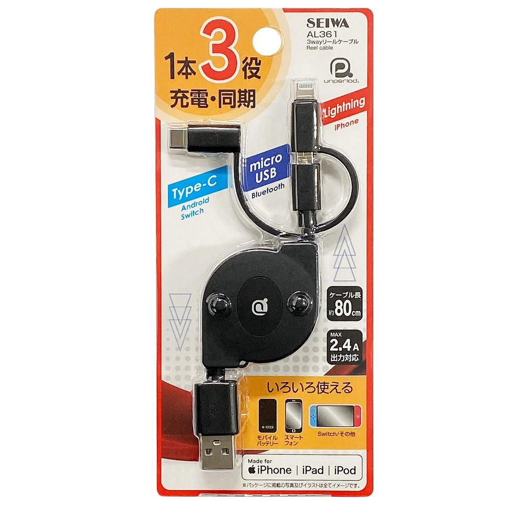 SEIWA AL361 Retractable USB Micro USB to Lightning and Data Compatible 3-Way Cable, Type-C, Approx. 0.8m,
