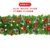 Green PVC Christmas Decoration Rattan Hotel Shopping Mall Bar Door Hanging Decoration Christmas Encrypted Rattan
