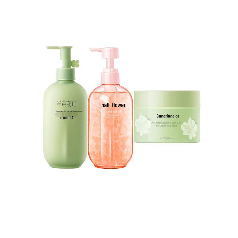 

Ban Mu Hua Tian Jasmine Scented Bath & Body Set