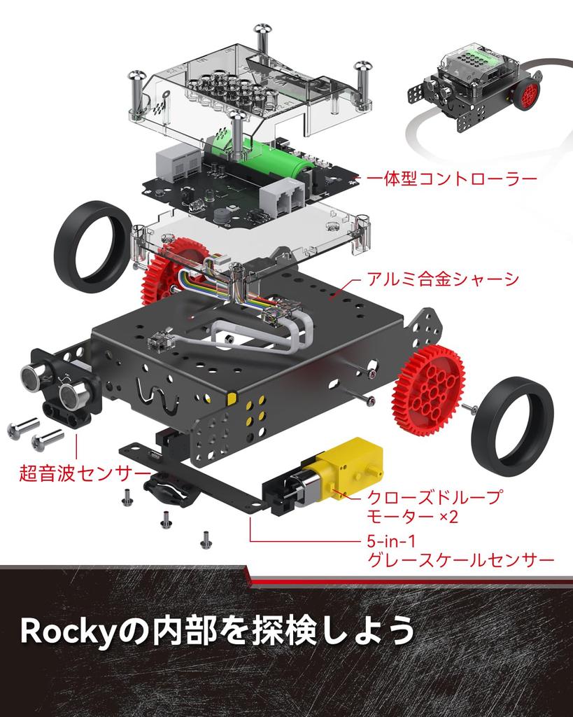WhalesBot Rocky Programmable Robot Toy for Kids Ages STEM Educational Toy with Remote Electronics Learning Free and Japanese Popular Birthday Gift for