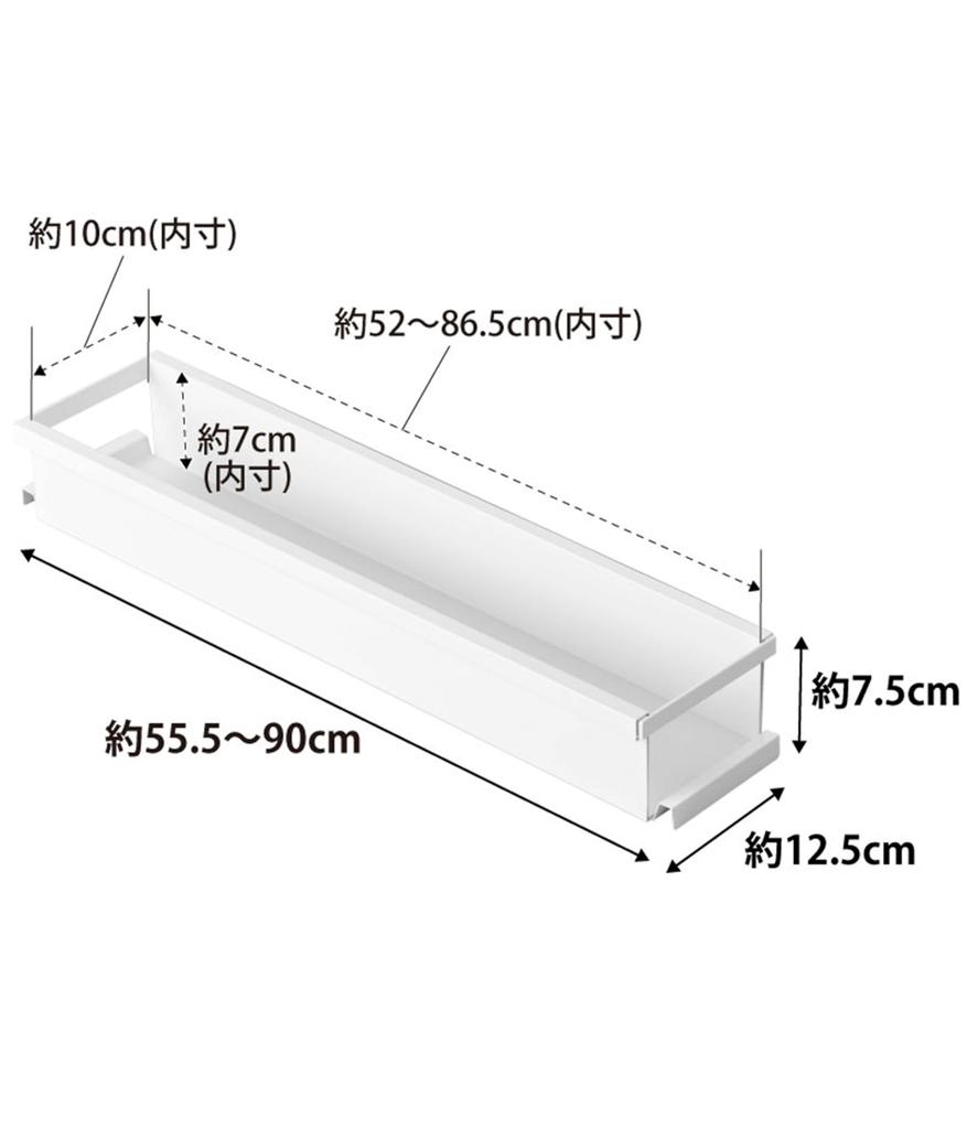 Yamazaki Tower Under-Sink Extendable Rack, Slim, White, Approx. W55.5-90 X D12.5 X H7.5cm, Kitchen Rack, Spice Rack, Under-Sink Storage, Product