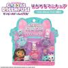 Shobido Dollhouse Makeup Series Nail Polish Set of 3 Gabby's Peel-Off (UVGD41246)