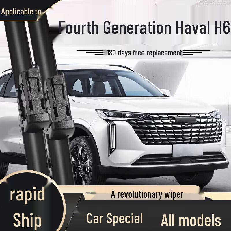 Frameless Wiper Blade - Compatible with Haval H6, Fengjun, Great Wall H2, H9, M4, H5, F7, M6, Big Dog Models