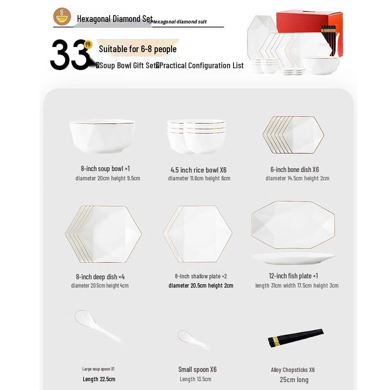 Jingdezhen Ceramic 33-Piece Dinnerware Set - 6 Person Hexagonal Diamond Design